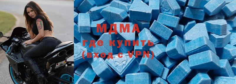 цены   Верея  ссылка на мегу ССЫЛКА  MDMA crystal 